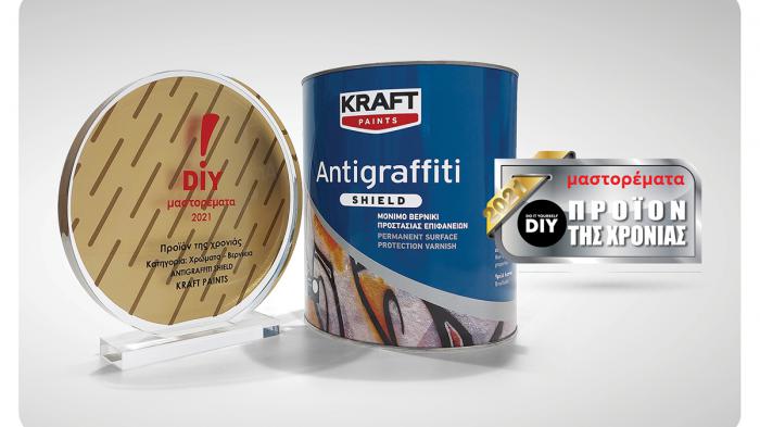 «Προϊόν της Χρονιάς 2021» το καινοτόμο προϊόν Antigraffiti Shield της KRAFT Paints